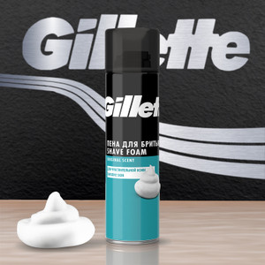Пена для бритья, Gillette, 200 мл, в ассортименте