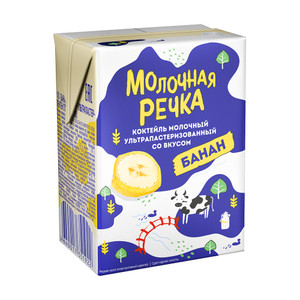Молочный коктейль, Молочная Речка, банан, 2%, БЗМЖ, 0,2 л