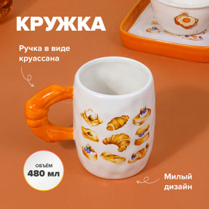 Кружка, O'Kitchen, 480 мл, в ассортименте