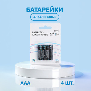 Батарейки алкалиновые, FLARX, ААА, 4 шт.