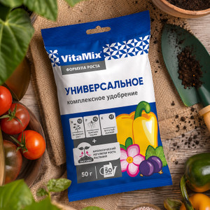 Комплексное удобрение "Универсальное", VitaMix, 50 г