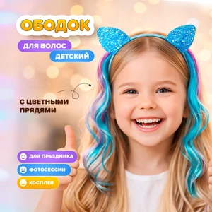 Ободок для волос, INSTYLE, в ассортименте