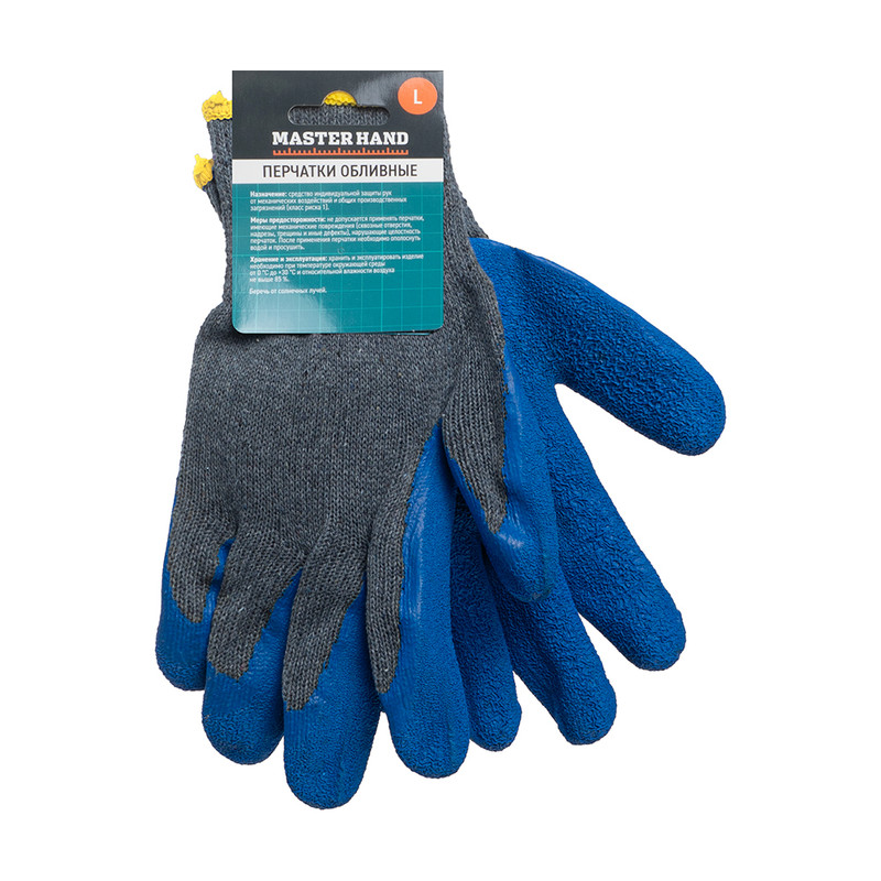 Перчатки обливные, Master Hand, в ассортименте
