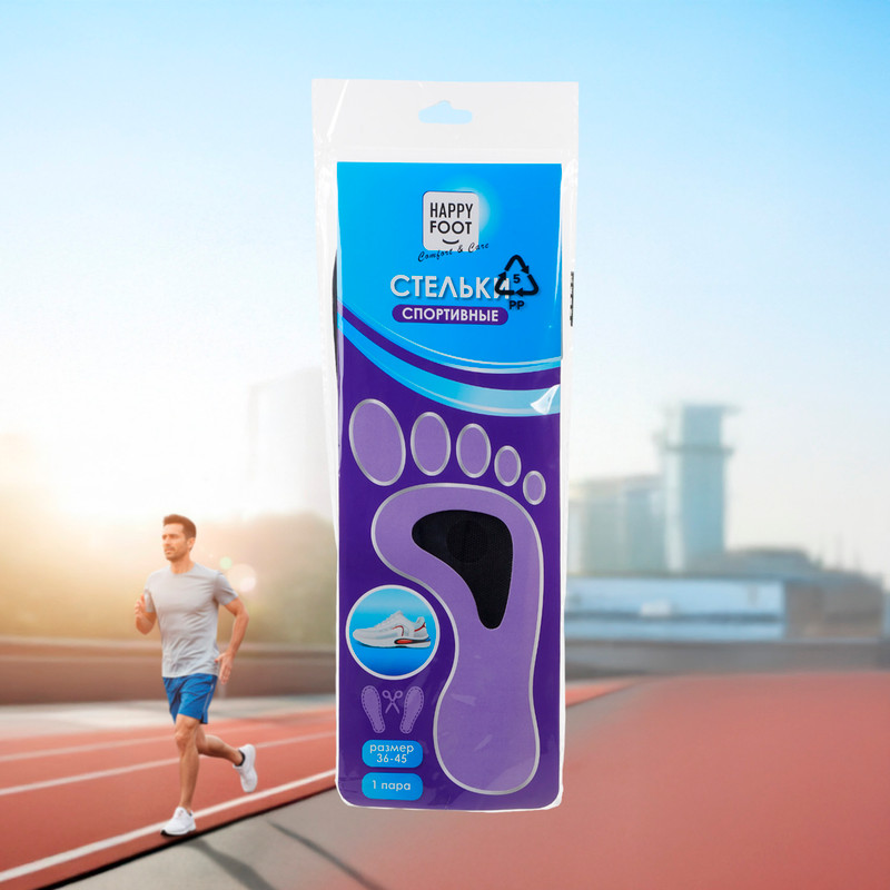 Стельки спортивные, Happy Foot, 1 пара