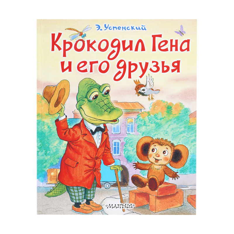 Серия книг "Любимые сказки"