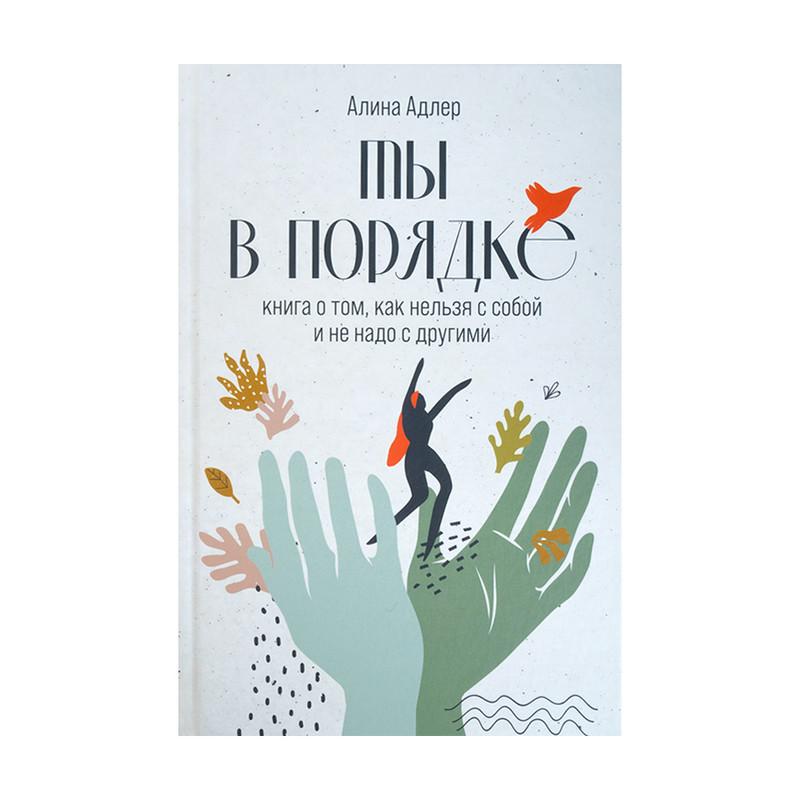 Серия книг нон-фикшн, в ассортименте