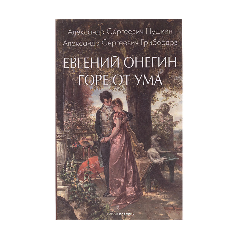 Серия книг "Внеклассное чтение"