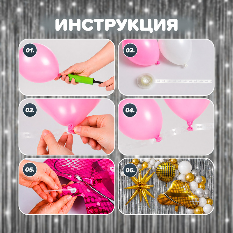 Набор воздушных шаров для создания праздничной декорации "Диско", PARTY, 43 шт., в ассортименте