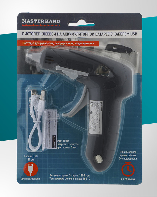 Пистолет клеевой с аккумуляторной батареей, кабель USB, Master Hand, в ассортименте