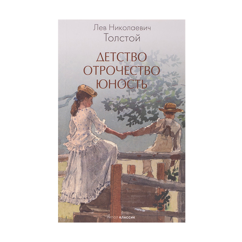 Серия книг "Внеклассное чтение"