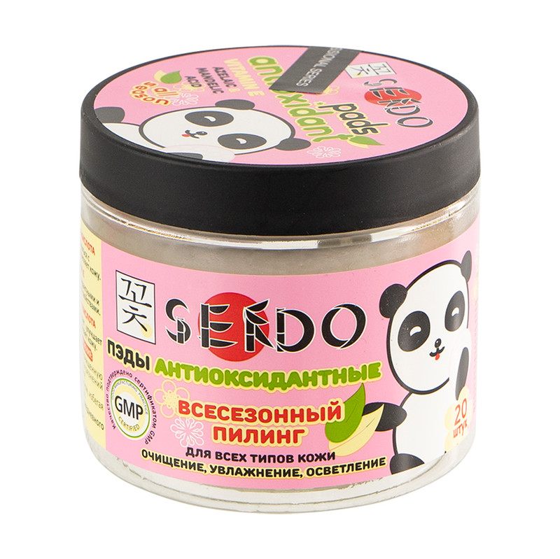 Пилинг-пэды для лица, Sendo, 80 мл, в ассортименте