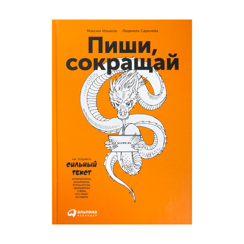Серия книг нон-фикшн, в ассортименте