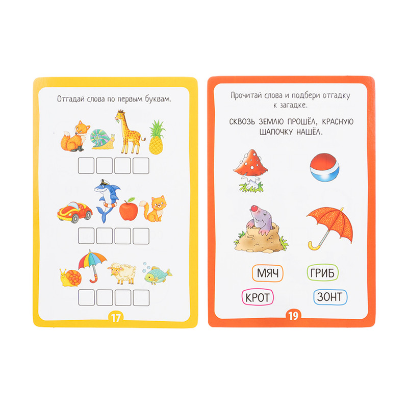 Серия книг "IQ Land. Задачки"