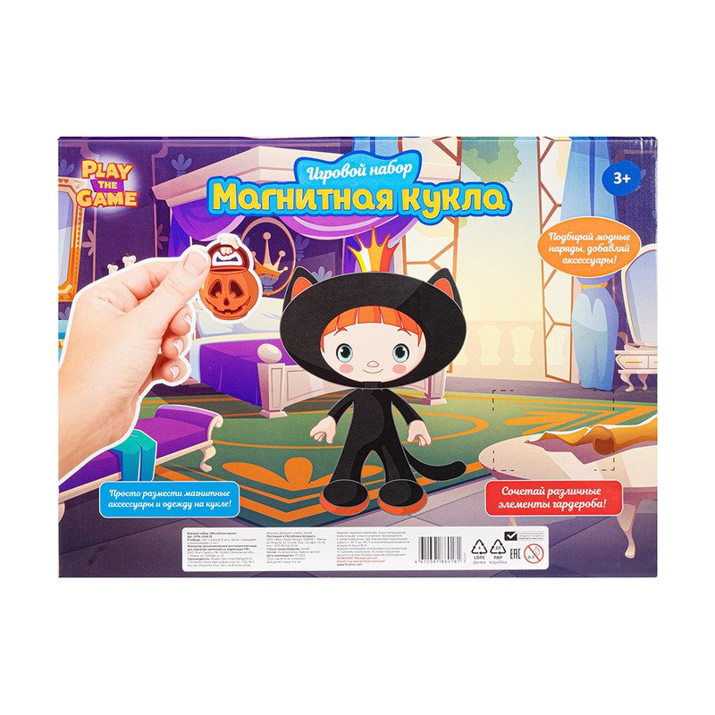 Игровой набор "Магнитная кукла", Play the Game, в ассортименте