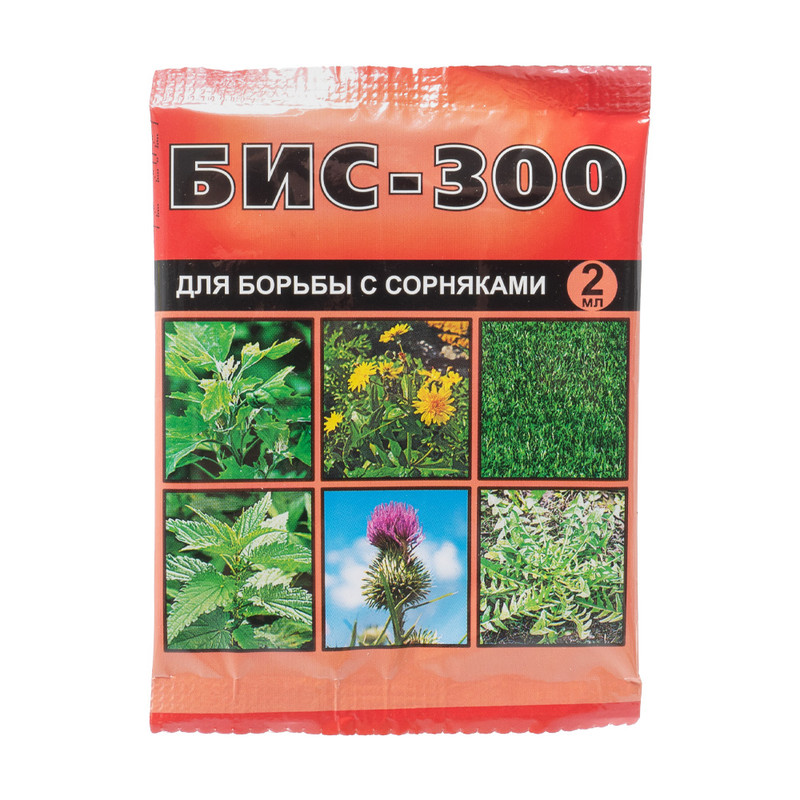 Средство защиты от сорняков, Ваше Хозяйство, в ассортименте
