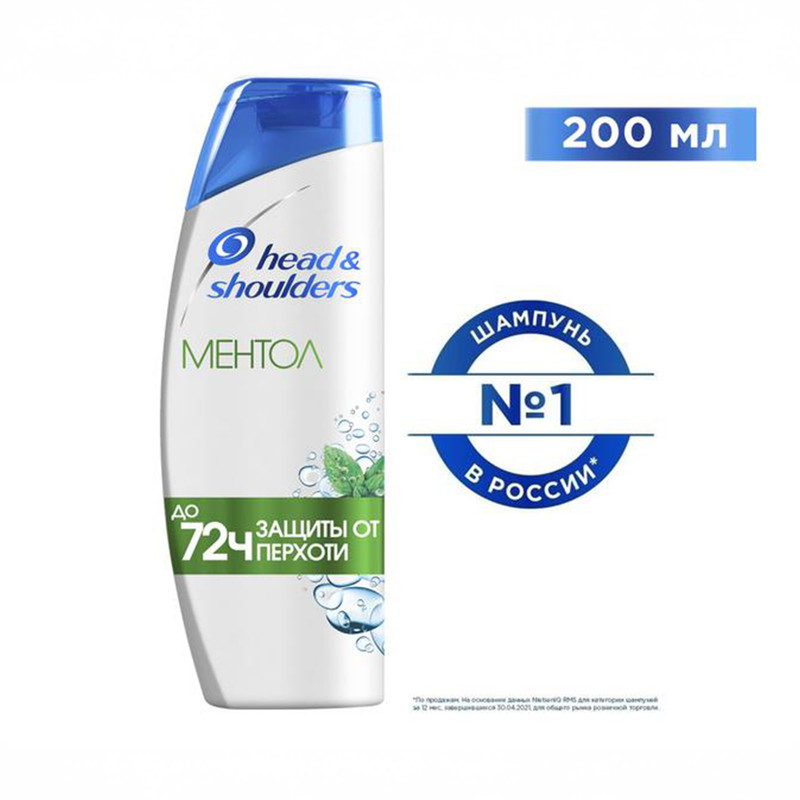 Шампунь для волос, Head&Shoulders, 200 мл, в ассортименте