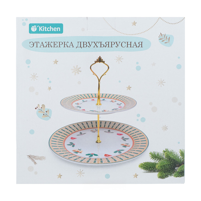 Этажерка 2-х ярусная "NY Lolipops"