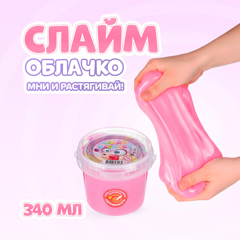 Слайм "Облачко", 340 мл, в ассортименте