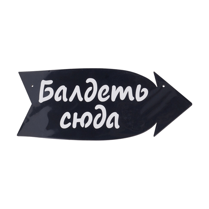 Деревянная табличка-указатель, PREZENT, в ассортименте