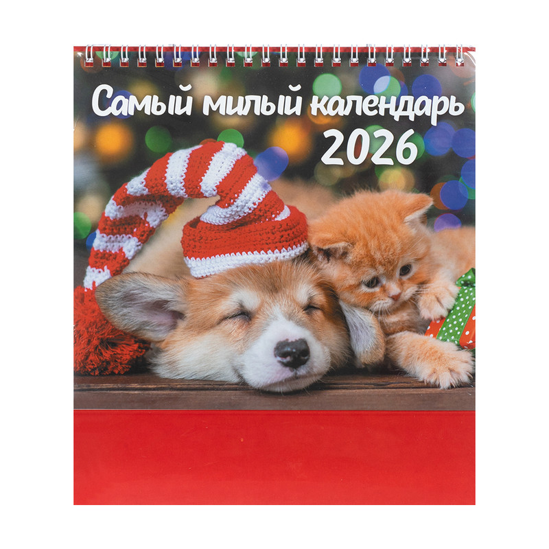 Календарь-домик 2026, в ассортименте