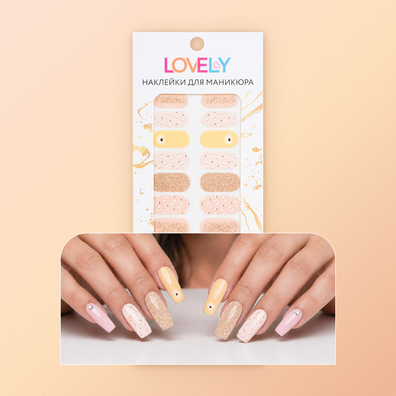 Наклейки для маникюра, Lovely, 22 шт., в ассортименте
