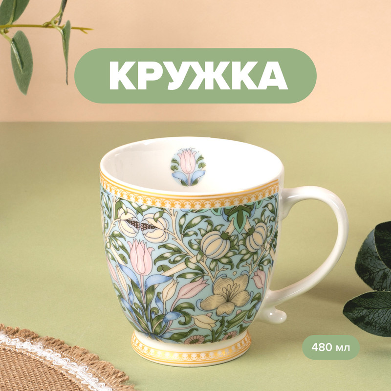 Кружка, O’Kitchen, 480 мл, в ассортименте