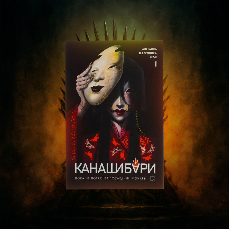 Серия книг, РОСМЭН