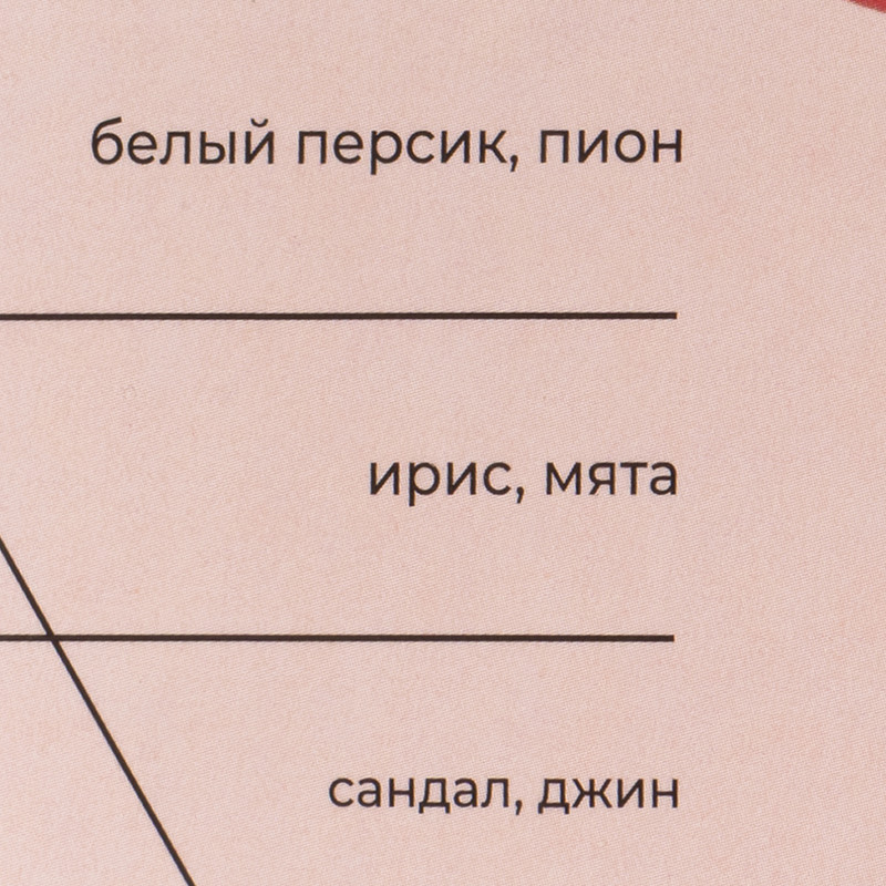 Аромадиффузор "Аура", ORIATIQUE, 40 мл, в ассортименте
