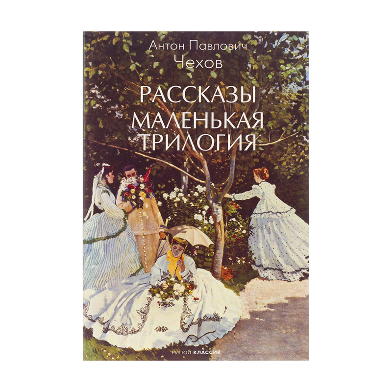 Серия книг "Внеклассное чтение"
