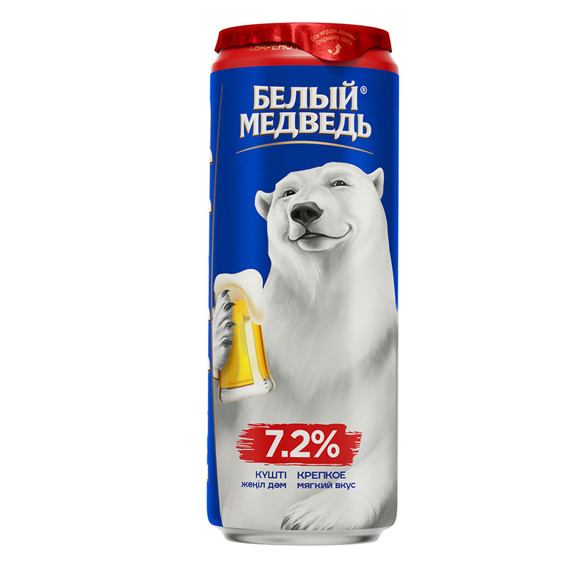 Пиво, Белый медведь, крепкое, 7,2%, 0,45 л