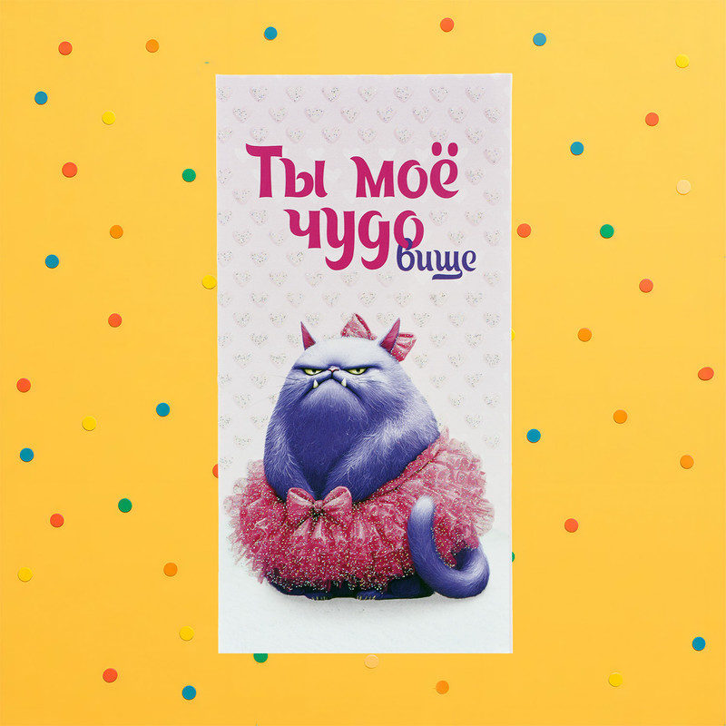 Конверт для денег, в ассортименте