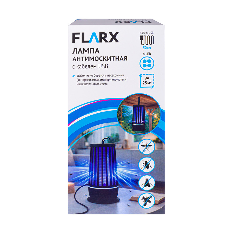 Лампа антимоскитная с кабелем USB, в ассортименте
