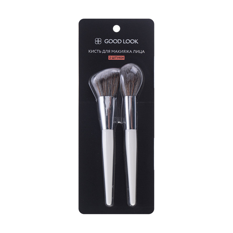 Кисть для макияжа лица, GoodLook, 2 шт., в ассортименте