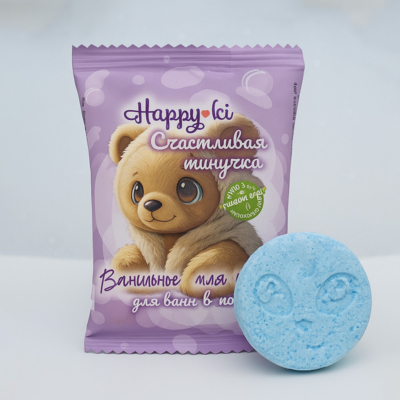 Шипучее средство для ванн, Happyki, 40 г, в ассортименте