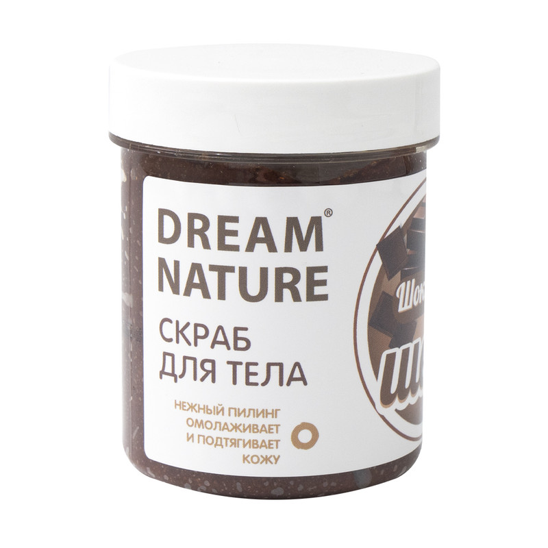 Скраб для тела, 250 г