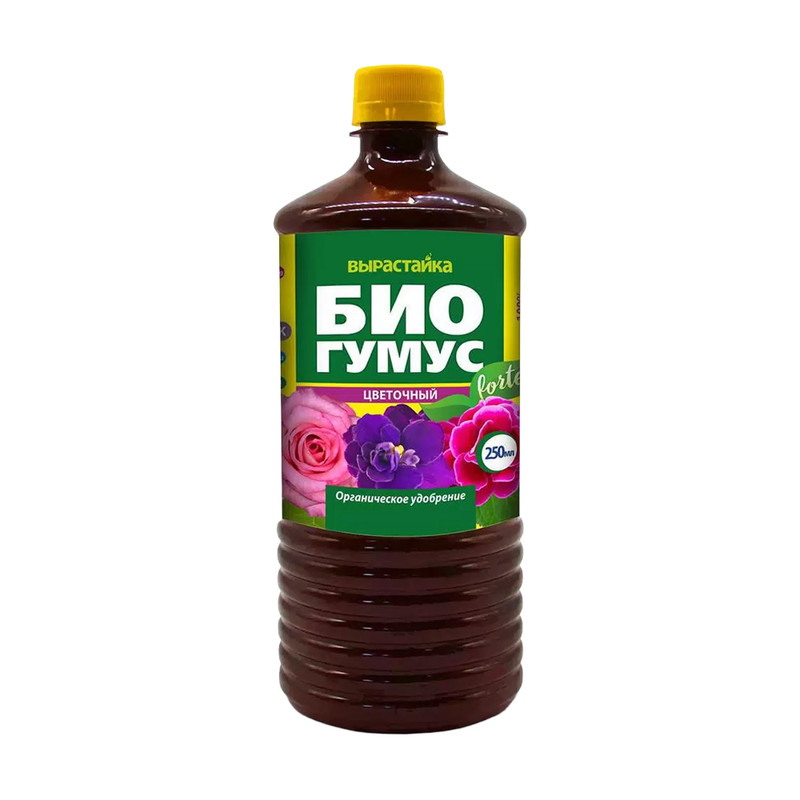 Биогумус, Вырастайка, 250 мл
