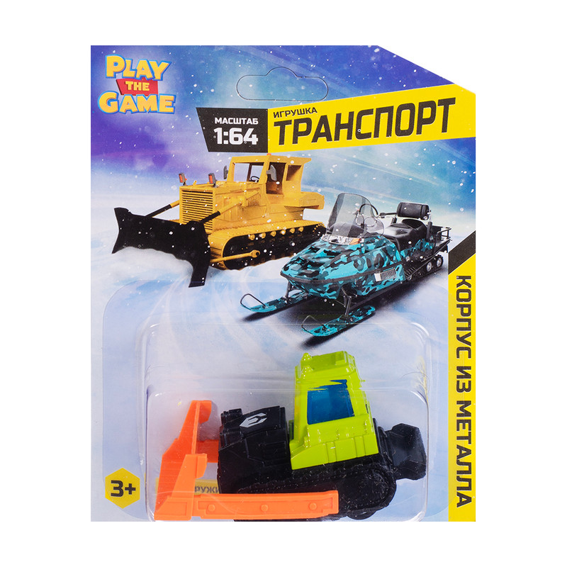 Игрушка "Транспорт 1:64", Play the Game, в ассортименте