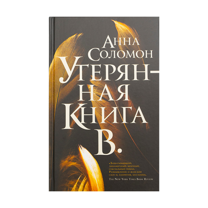 Книги художеcтвенные, в ассортименте