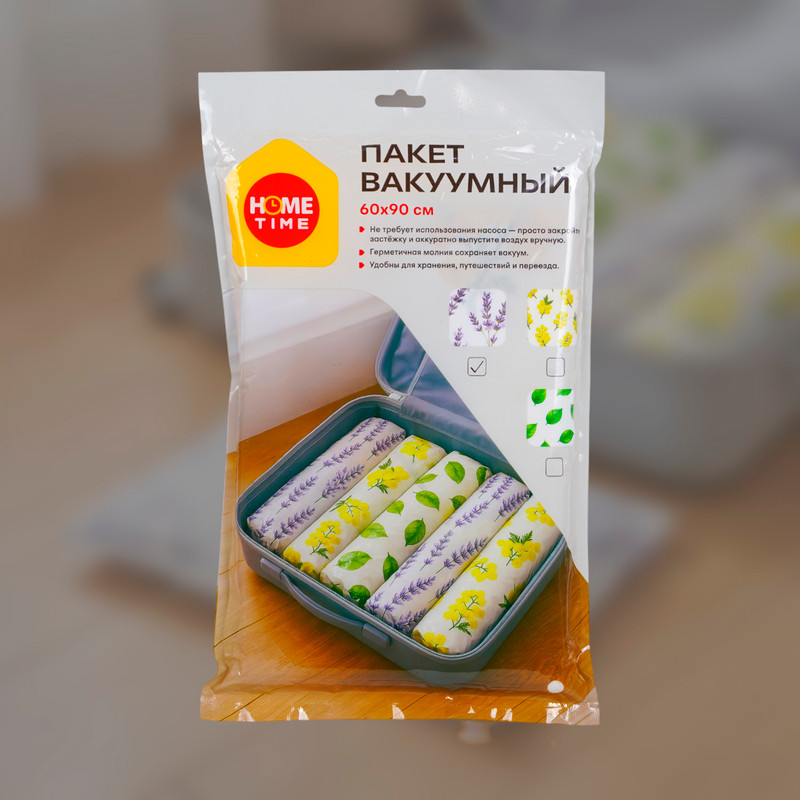 Пакет вакуумный, Home Time, 60х90 см, в ассортименте
