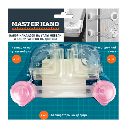 Набор накладок на углы мебели и блокираторов на дверцы, Master Hand