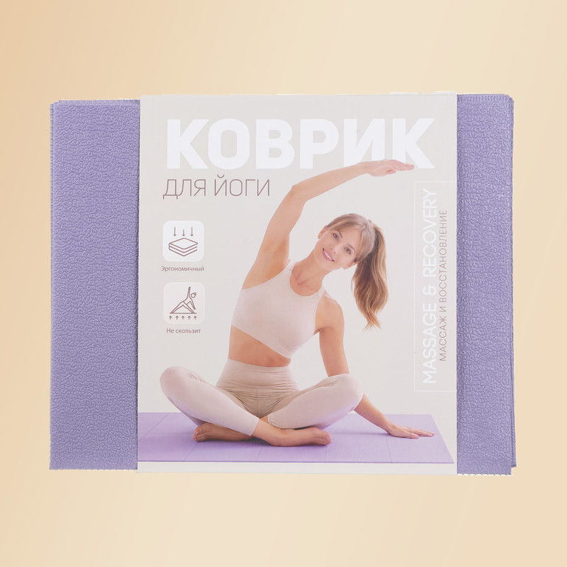 Коврик для йоги, 61х173 см, складной, в ассортименте