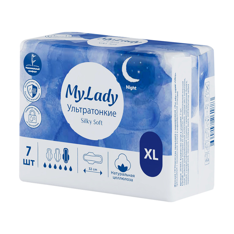 Прокладки "Silky Soft", My Lady, XL, 7 шт.