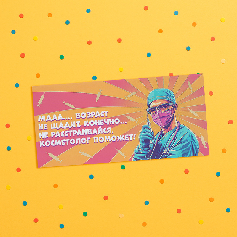 Конверт для денег, в ассортименте
