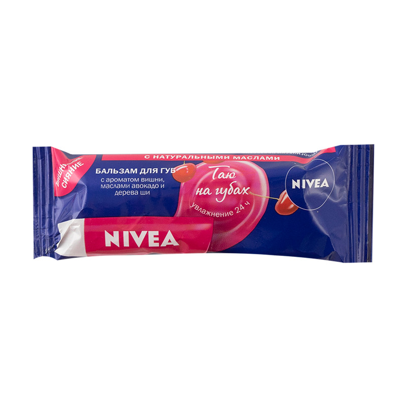 Бальзам для губ, Nivea, 4,8 г, в ассортименте