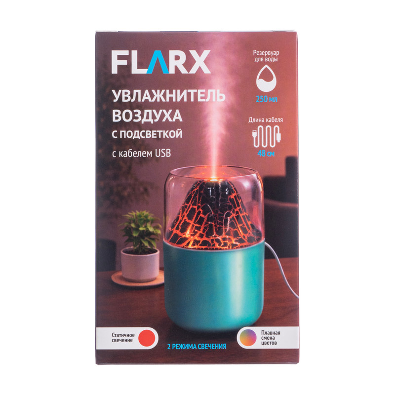 Увлажнитель воздуха с подсветкой, FLARX, в ассортименте