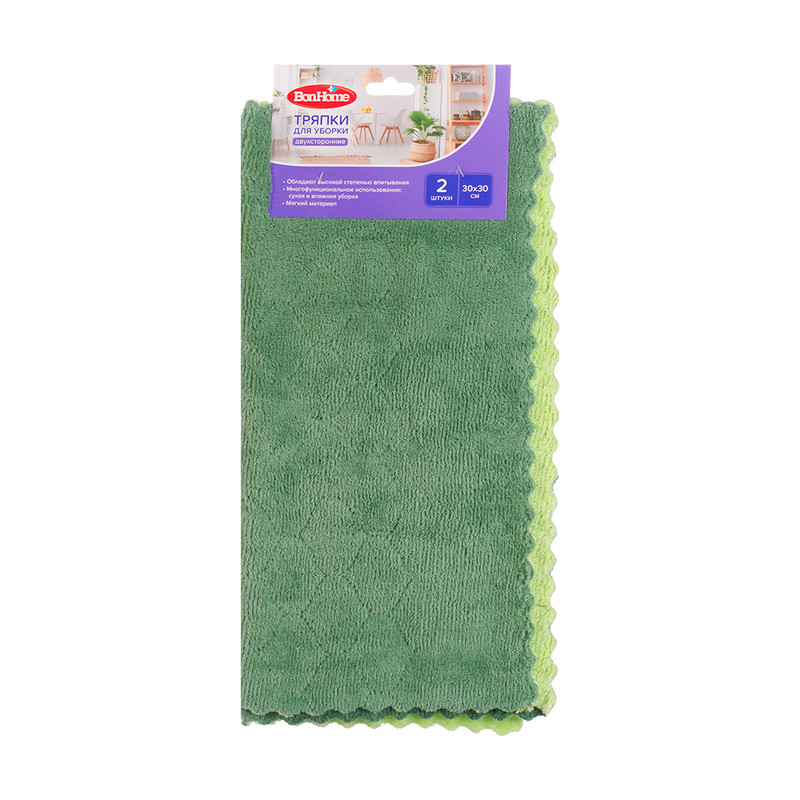 Тряпки для уборки двусторонние, BonHome, 30х30 см, 2 шт., в ассортименте