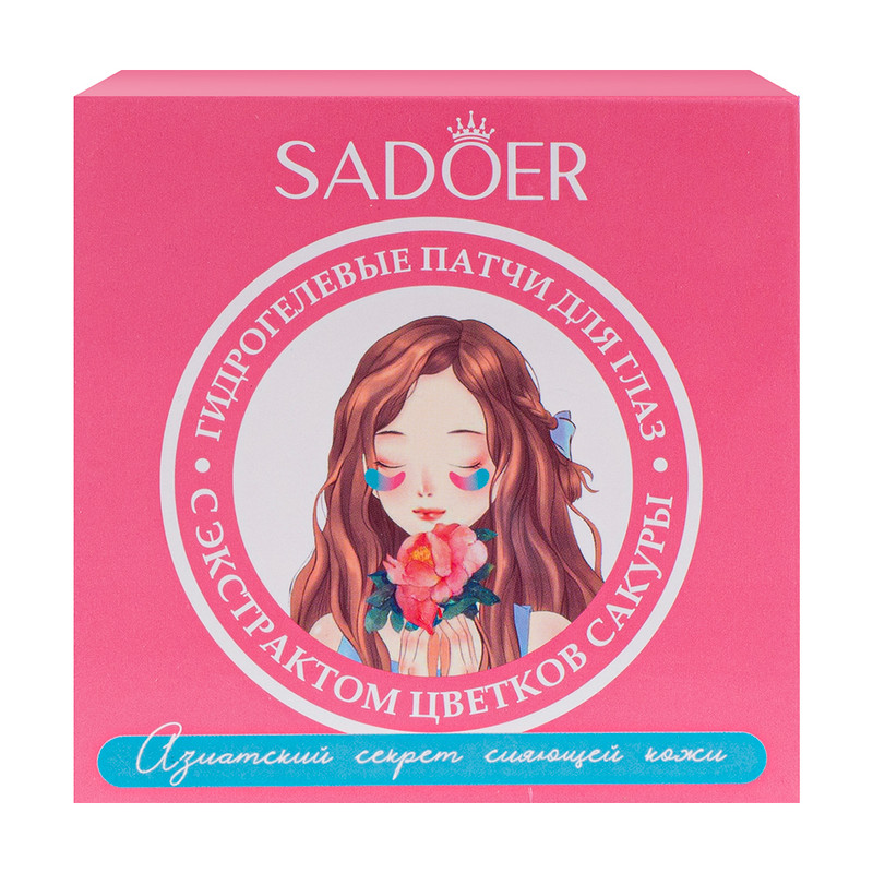 Гидрогелевые патчи для глаз, SADOER, 60 шт., в ассортименте