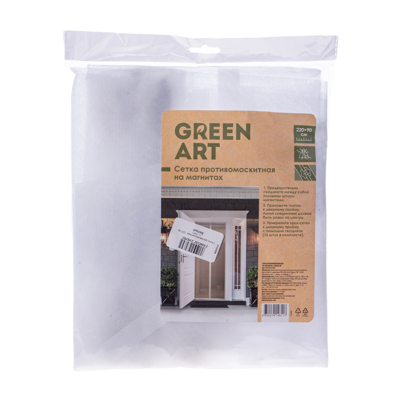 Сетка противомоскитная на магнитах, GreenArt, 220х90 см, в ассортименте