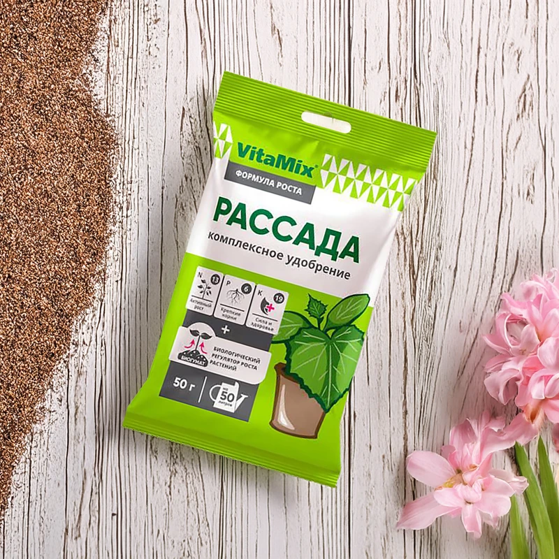Удобрение комплексное "Формула роста Рассада", VitaMix, 50 г
