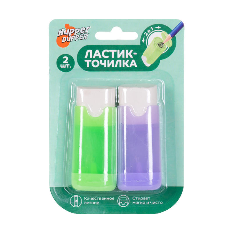Ластик-точилка, Hupper Dupper, 2 шт., в ассортименте